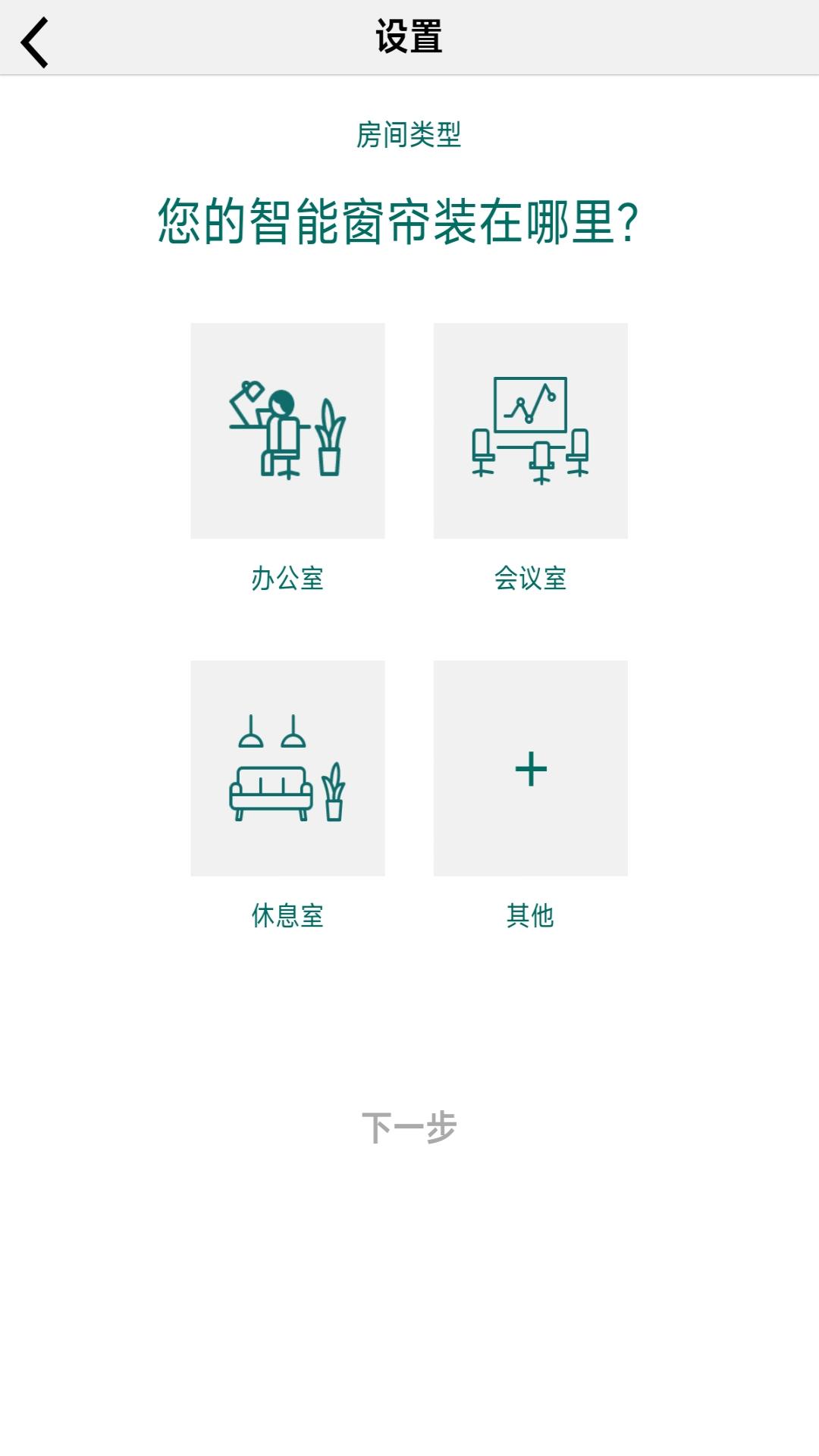 精彩截图-ShadeMeHD2026官方新版