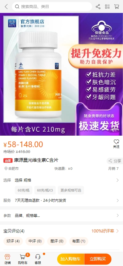 精彩截图-拾个元宝2026官方新版