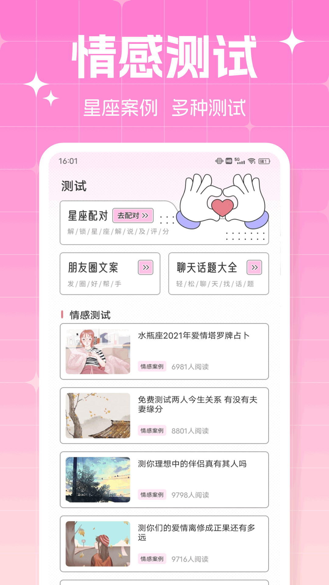 精彩截图-泡泡聊天2025官方新版