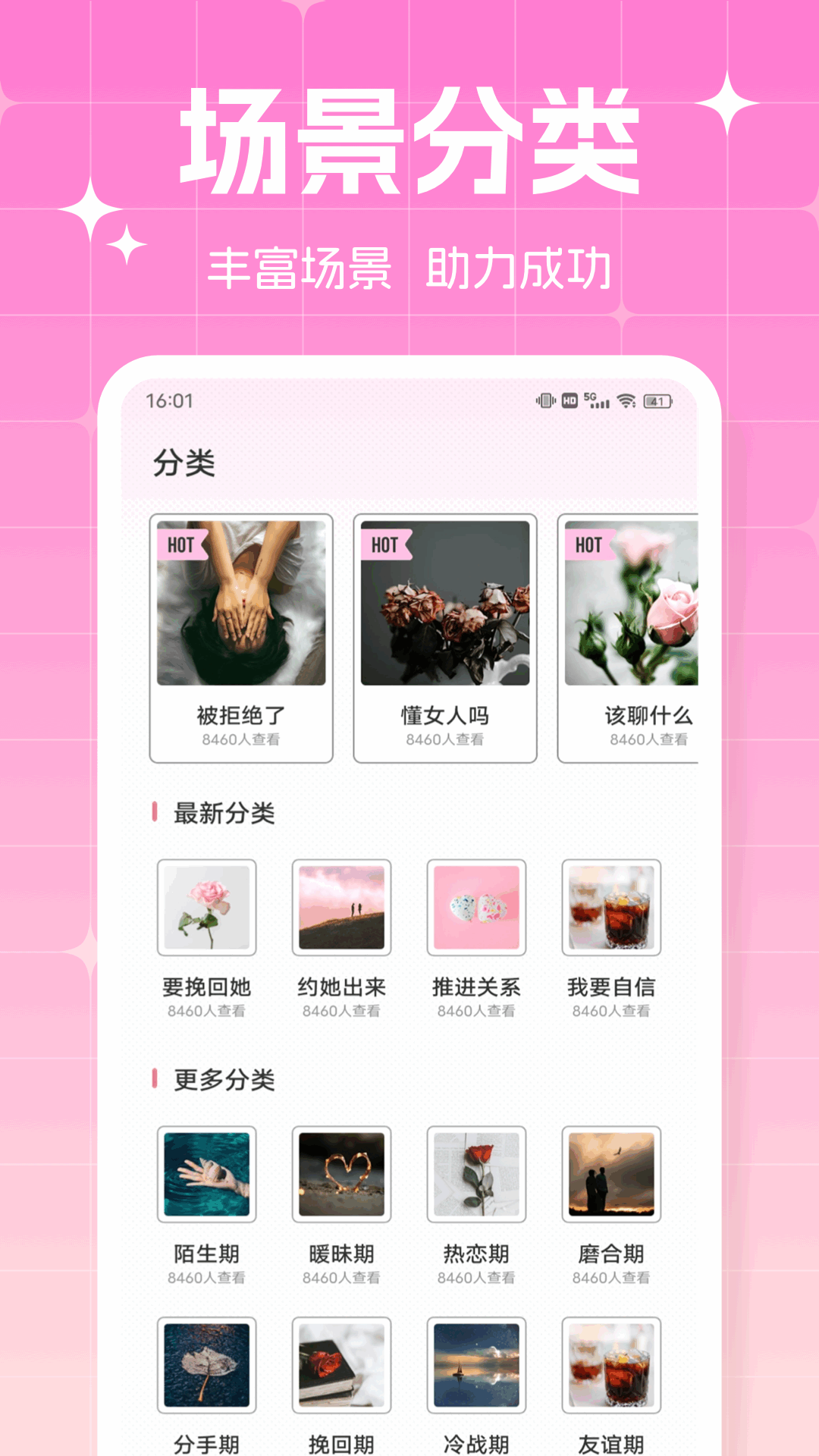 精彩截图-泡泡聊天2025官方新版
