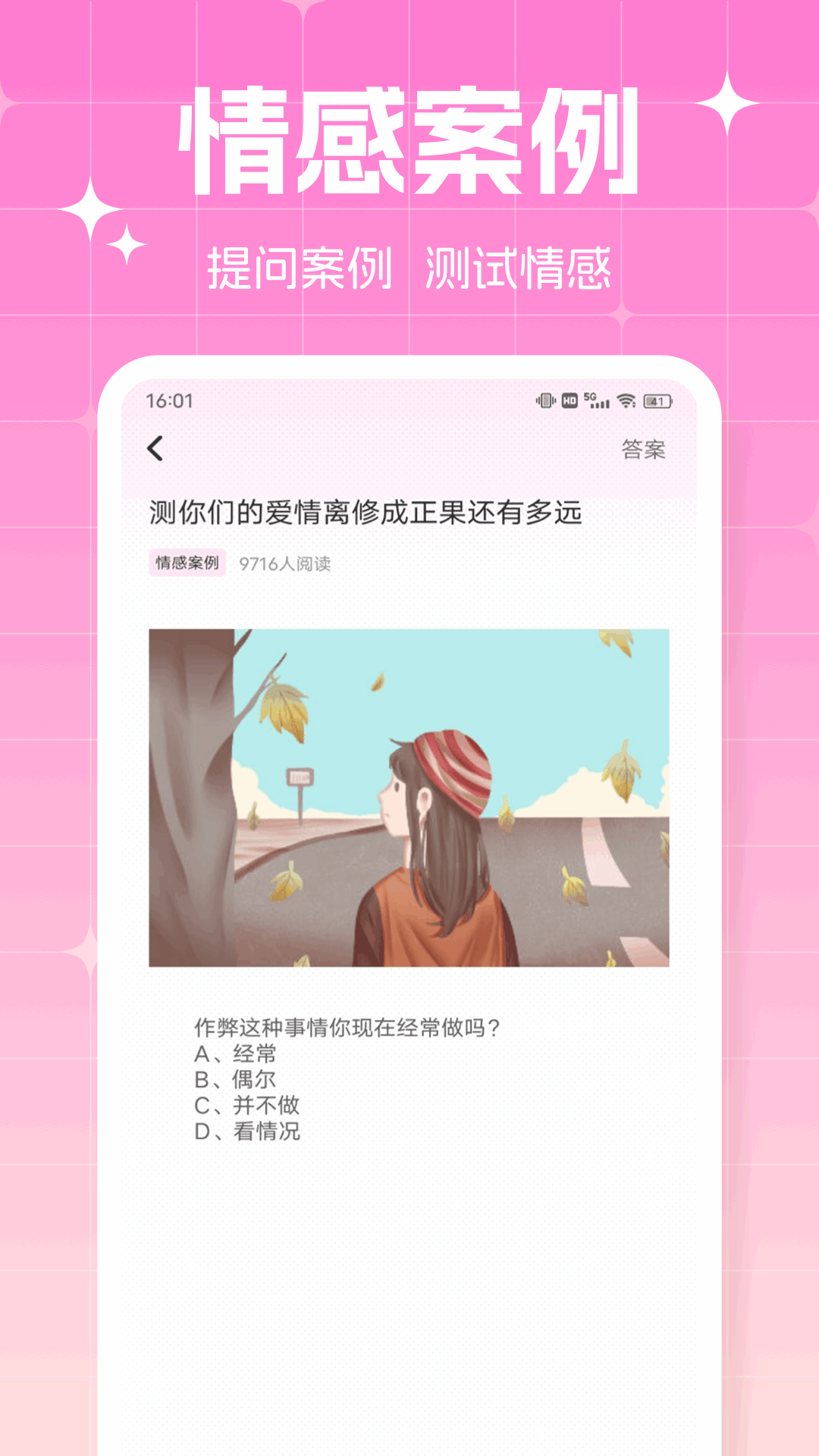 精彩截图-泡泡聊天2025官方新版
