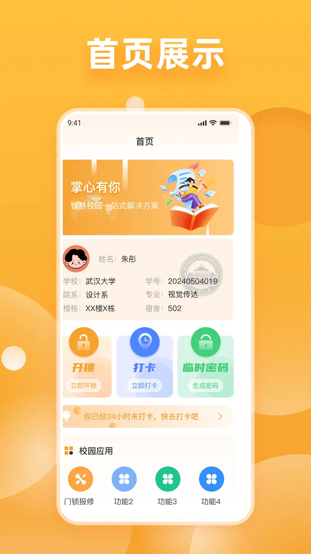 精彩截图-掌心有你2026官方新版