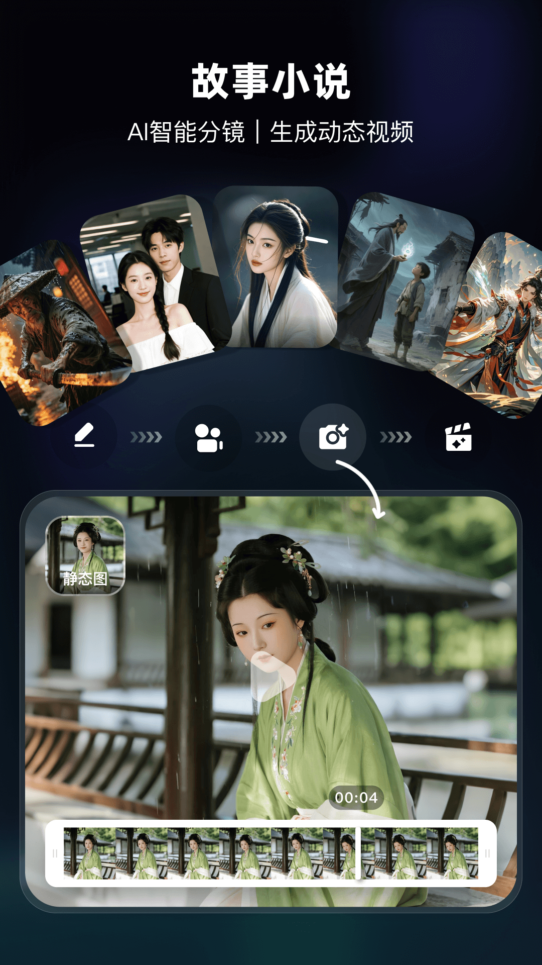 精彩截图-AI Mate2025官方新版