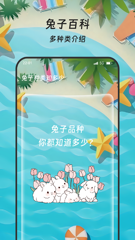 精彩截图-丰年流量管家2025官方新版