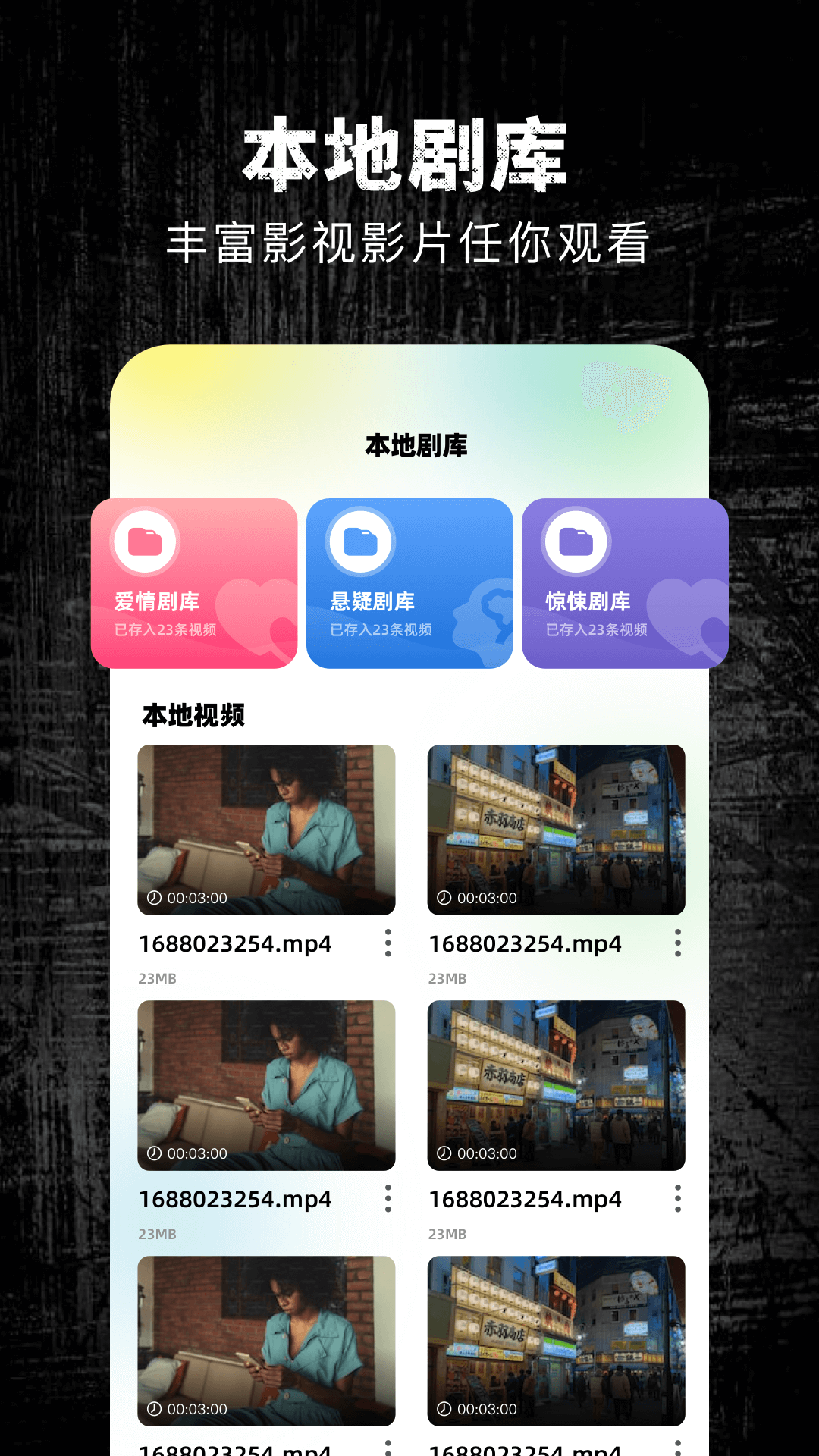 金鱼视频安卓版高清截图