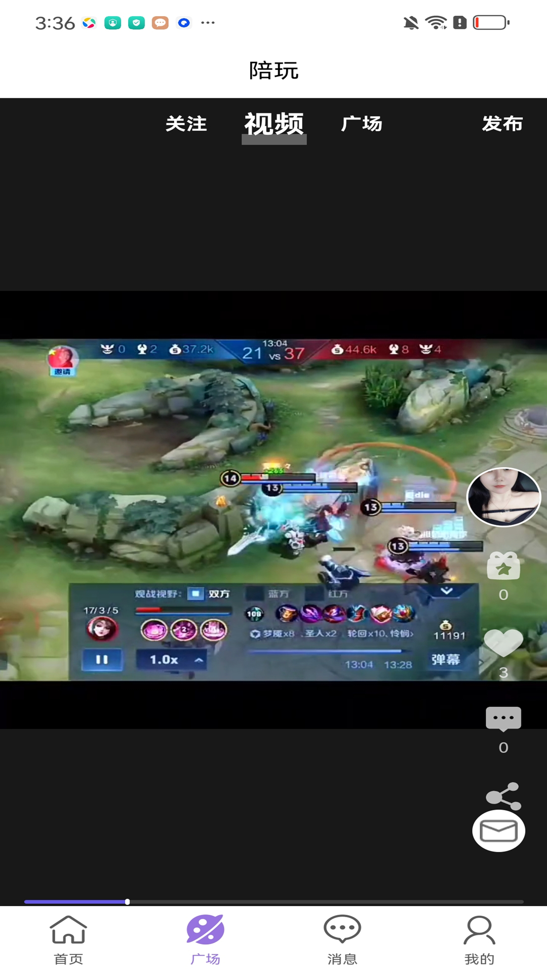 精彩截图-陪玩桃2026官方新版