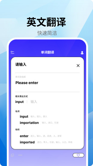 精彩截图-DeepL翻译2024官方新版