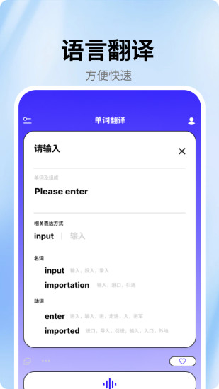 精彩截图-DeepL翻译2024官方新版