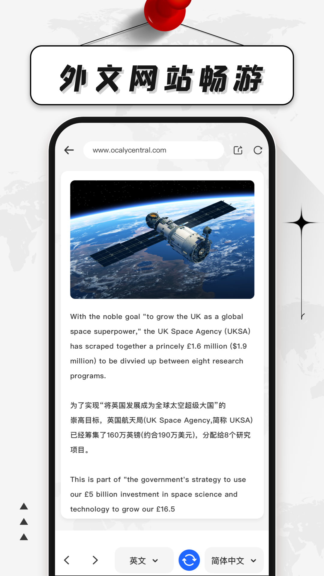 精彩截图-语言翻译器2025官方新版