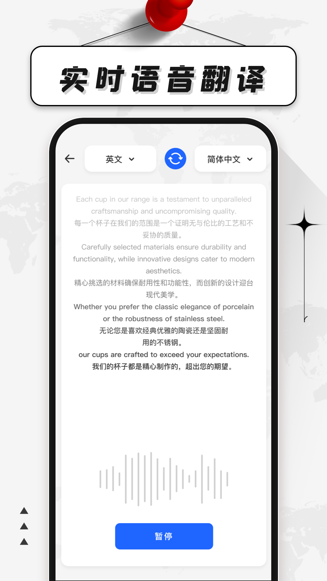 精彩截图-语言翻译器2025官方新版
