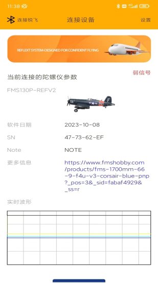 精彩截图-FMS Reflex2024官方新版