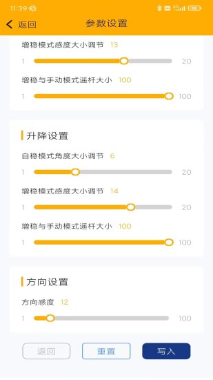 精彩截图-FMS Reflex2024官方新版