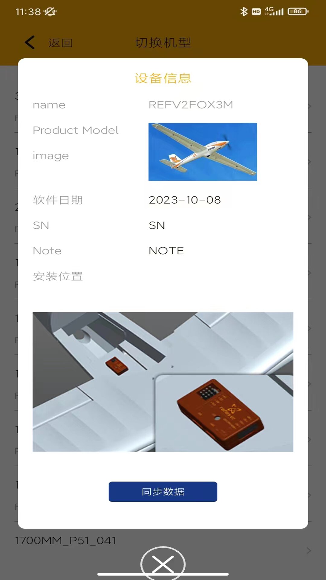 精彩截图-FMS Reflex2025官方新版