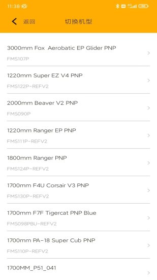 精彩截图-FMS Reflex2024官方新版