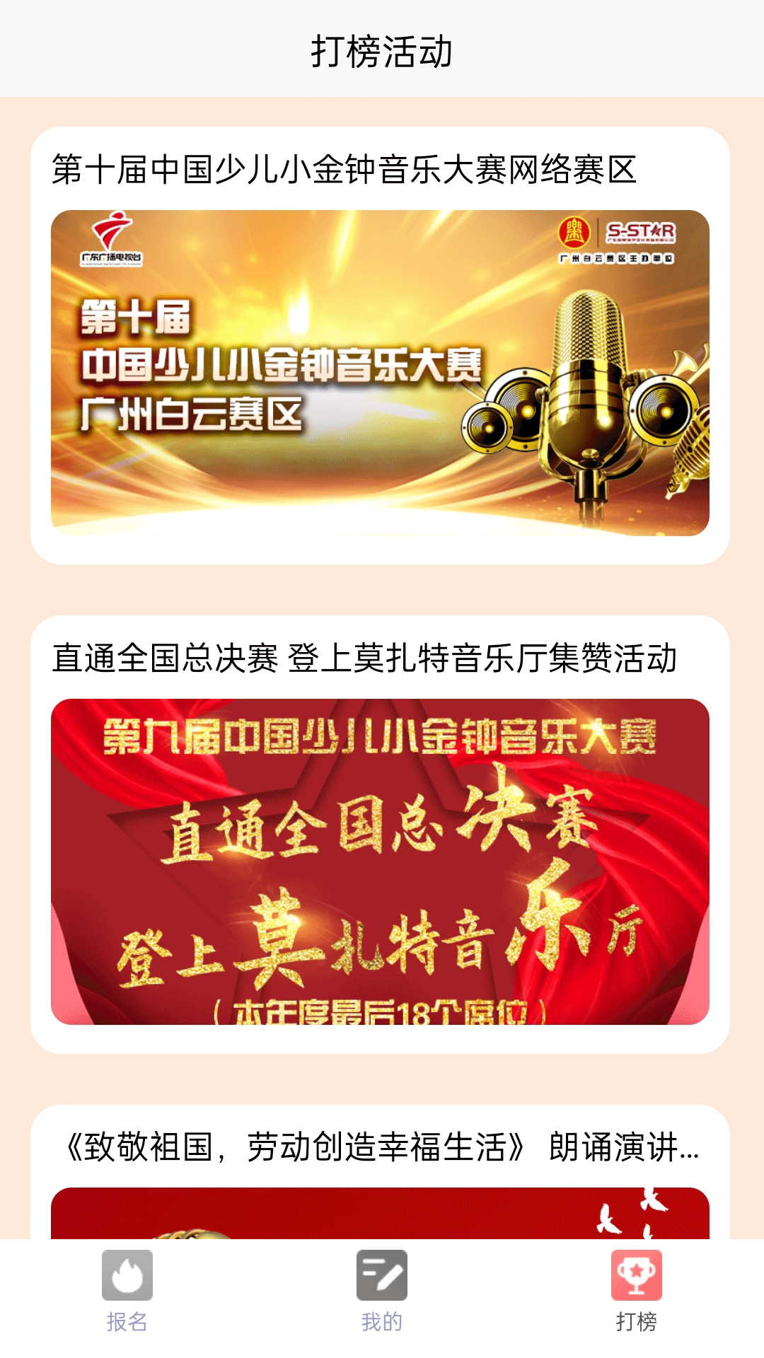 精彩截图-亿众童年2025官方新版