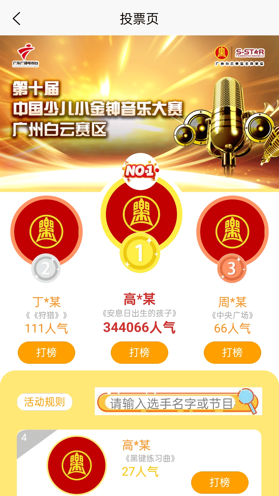 精彩截图-亿众童年2025官方新版