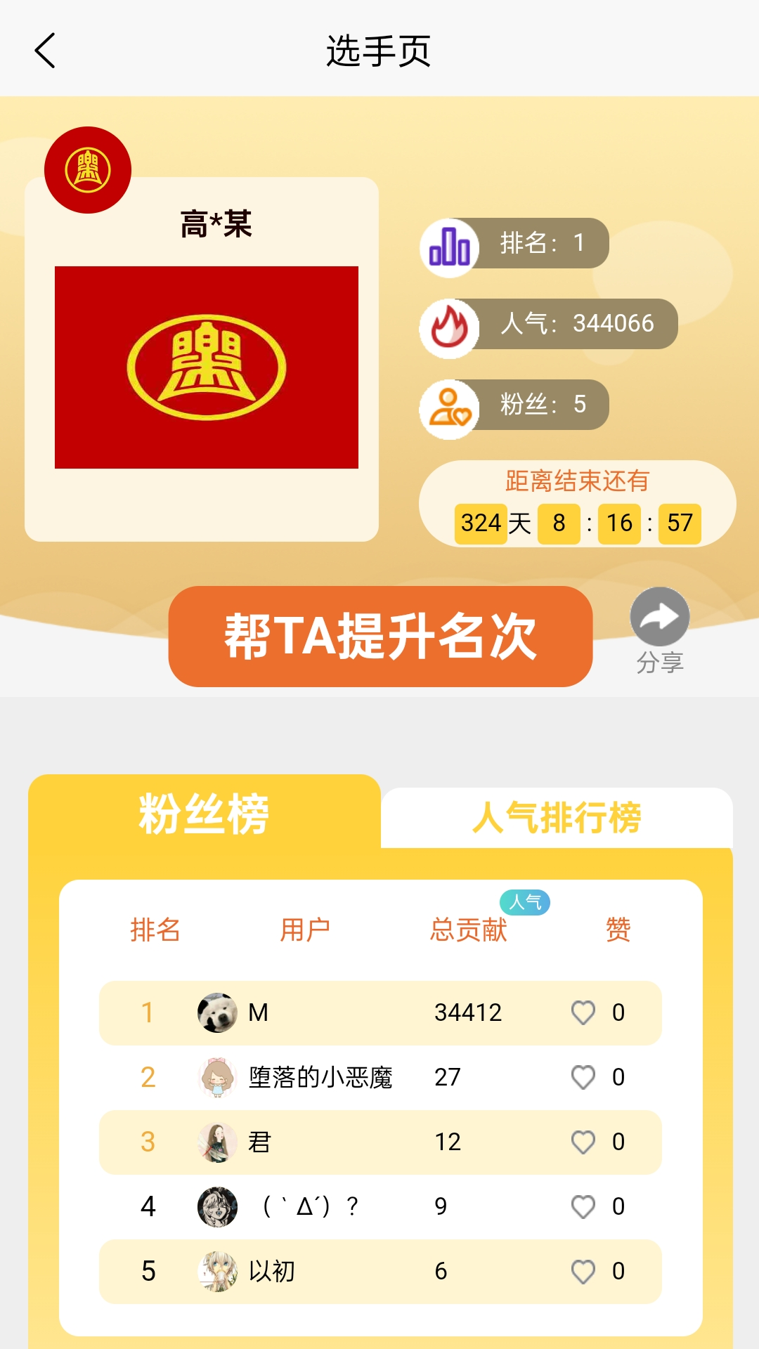 精彩截图-亿众童年2025官方新版