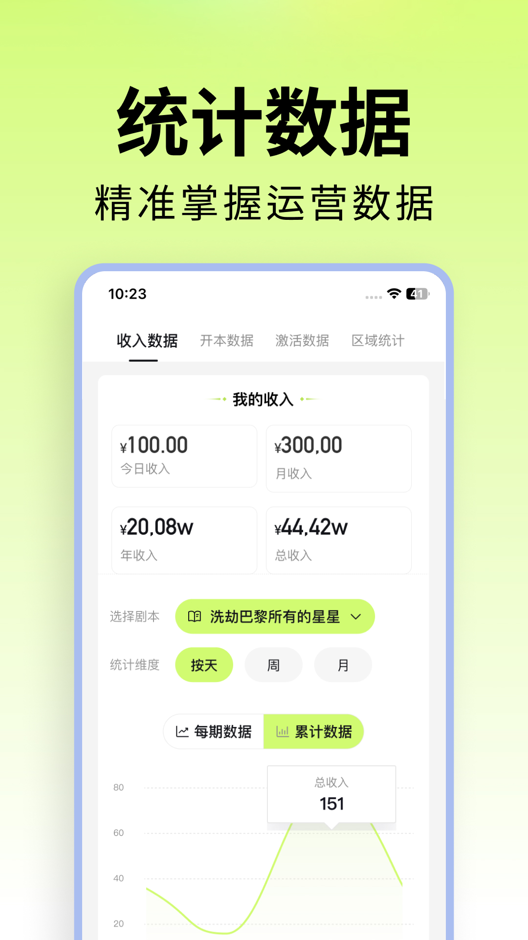 精彩截图-柒巧空间2025官方新版