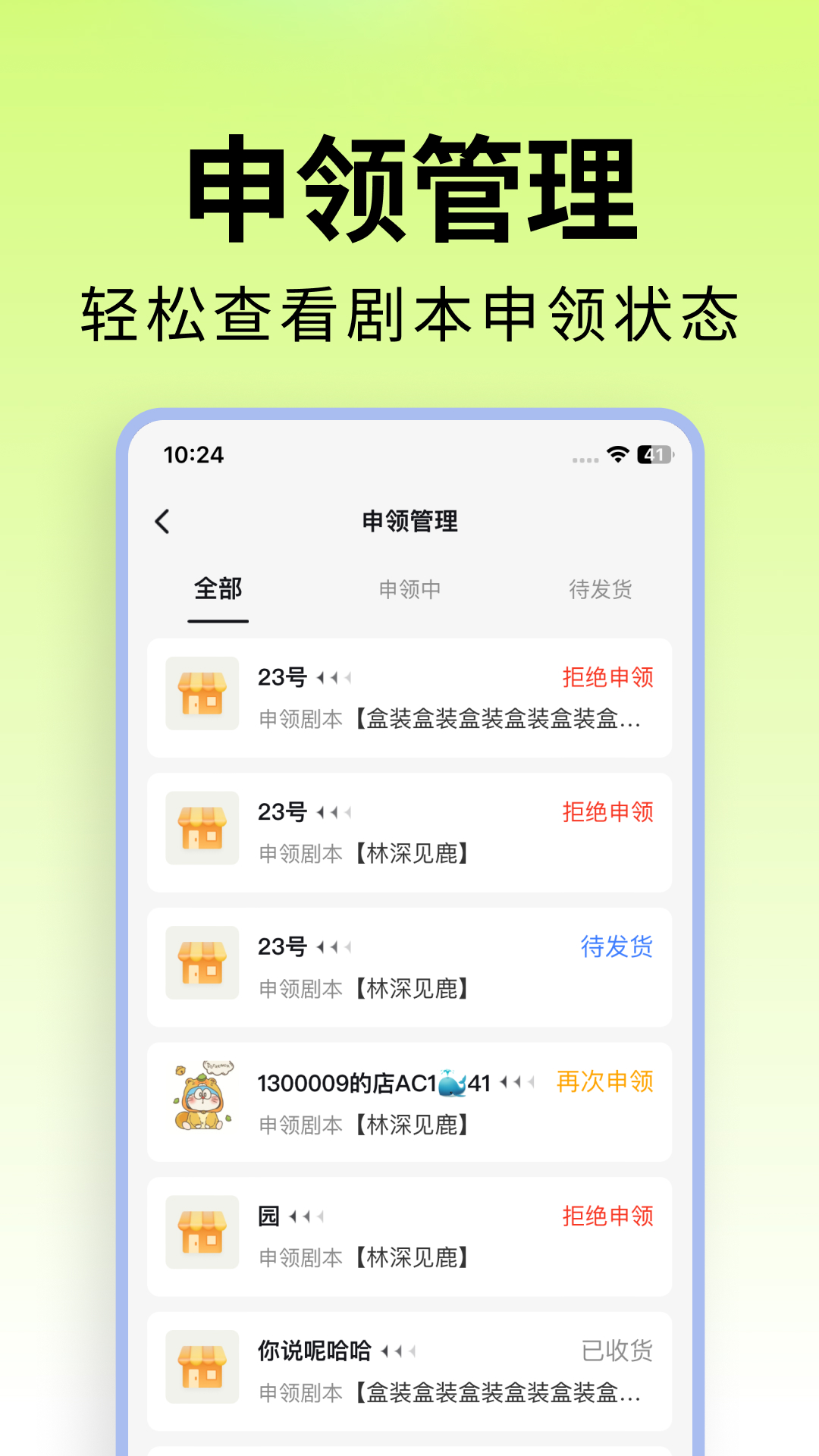 精彩截图-柒巧空间2025官方新版