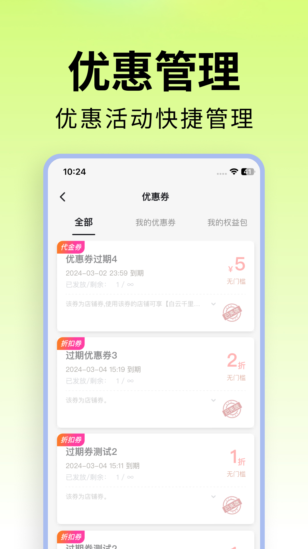 精彩截图-柒巧空间2025官方新版