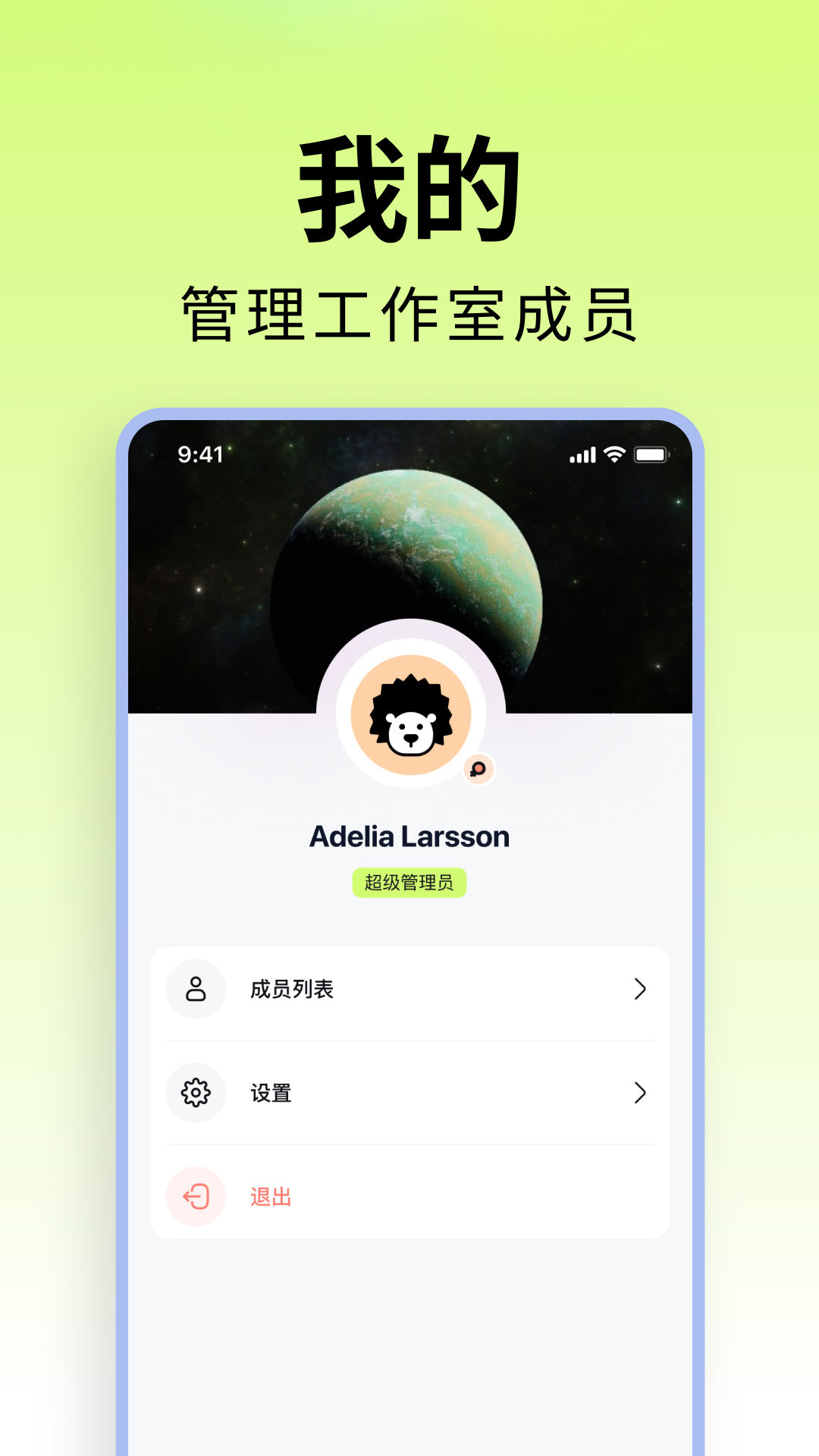 精彩截图-柒巧空间2025官方新版