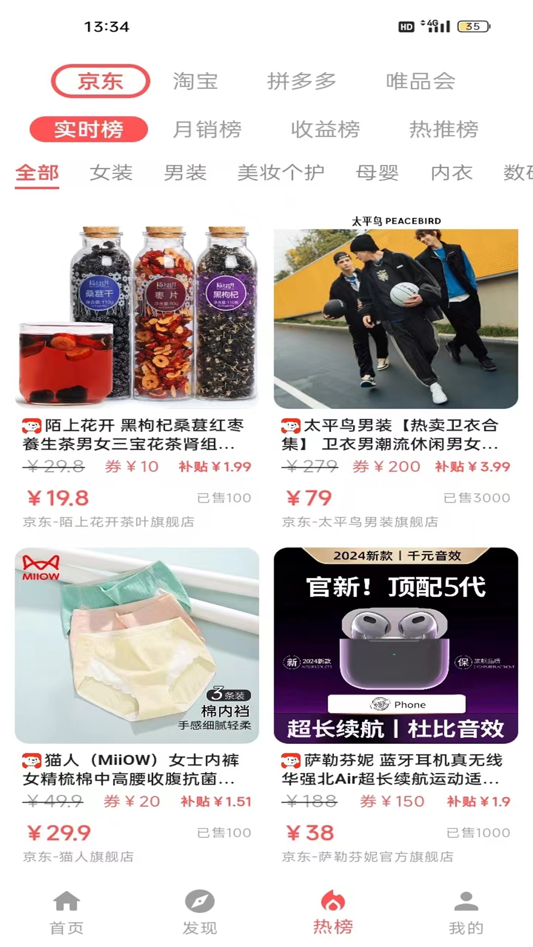 精彩截图-金小猪2025官方新版