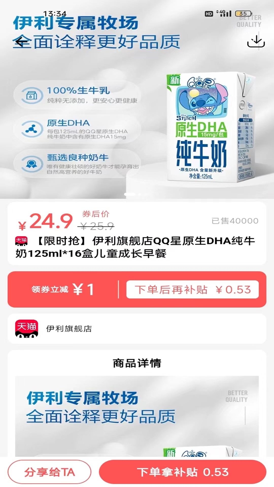 精彩截图-金小猪2025官方新版
