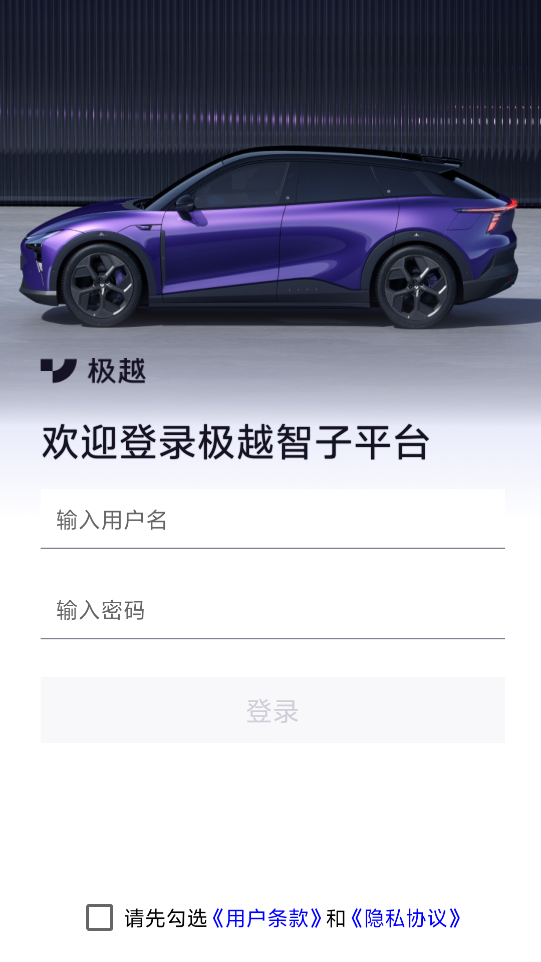 精彩截图-智子2025官方新版