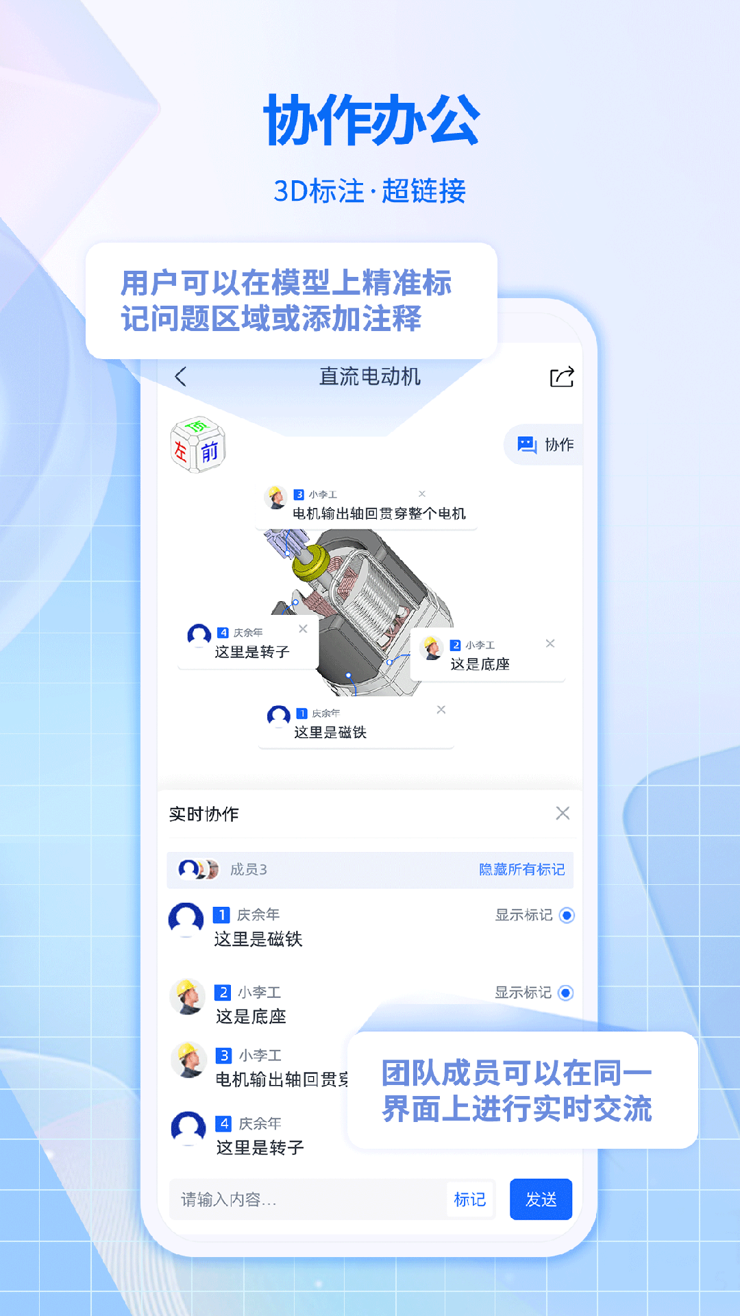 精彩截图-快视3D看图2025官方新版