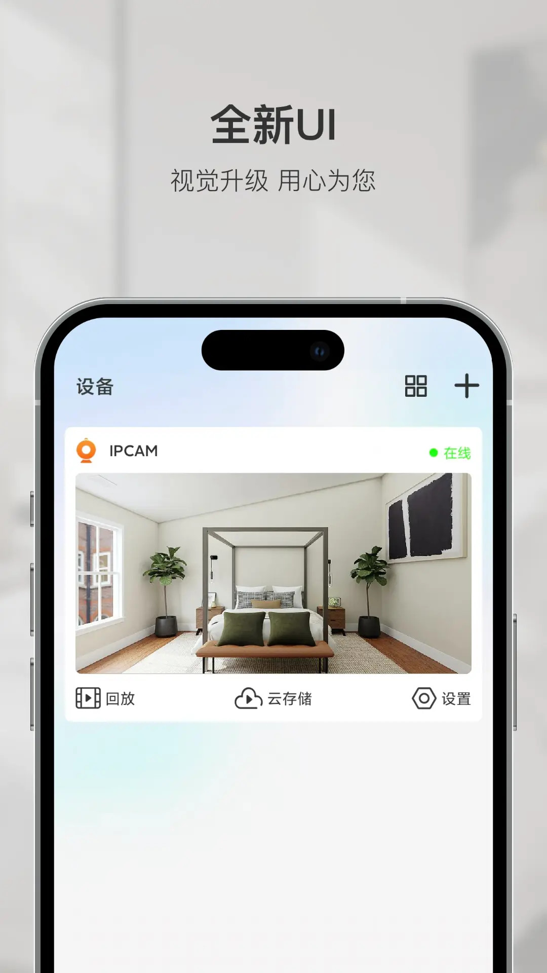 精彩截图-智慧看2026官方新版