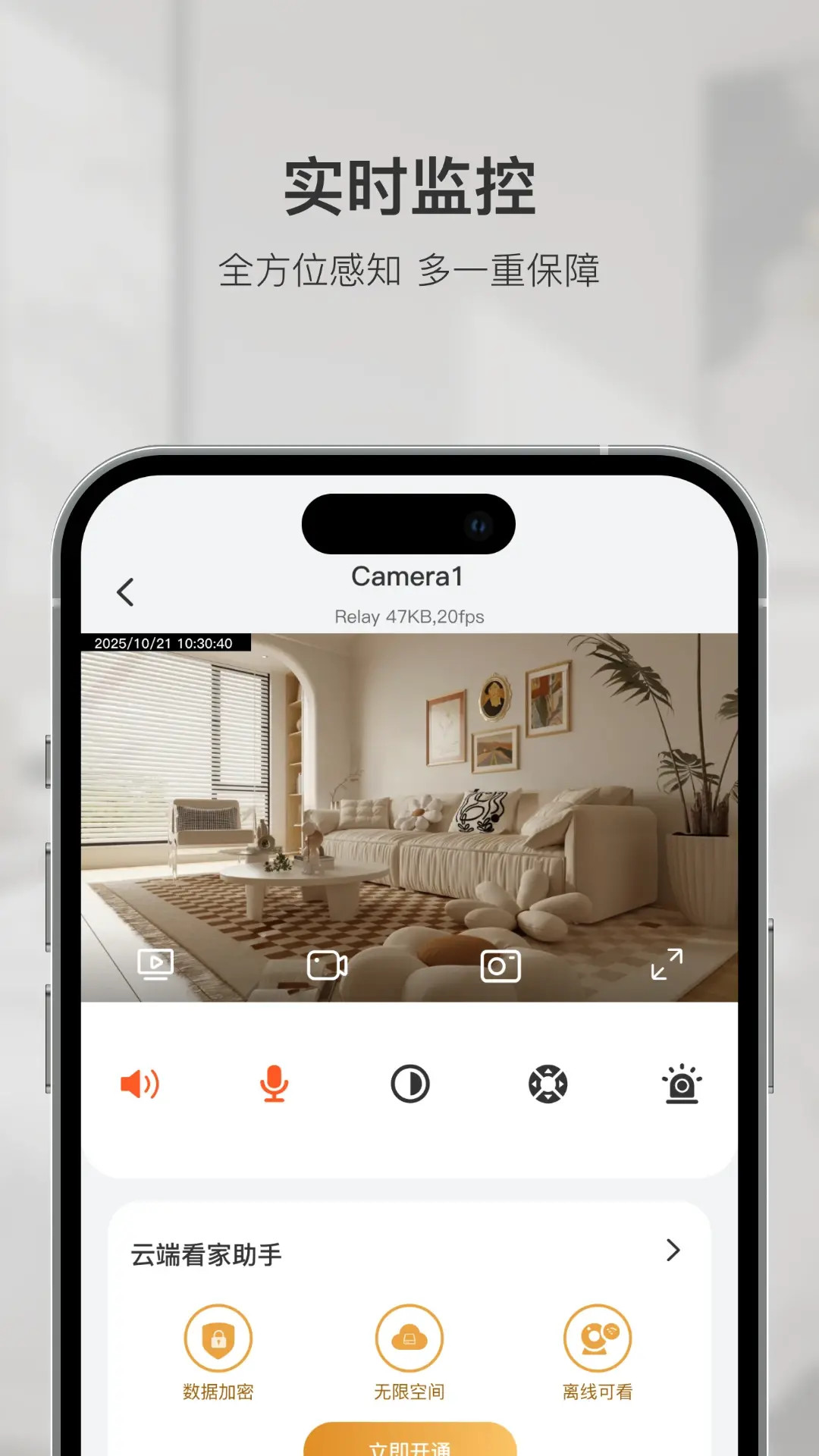 精彩截图-智慧看2026官方新版