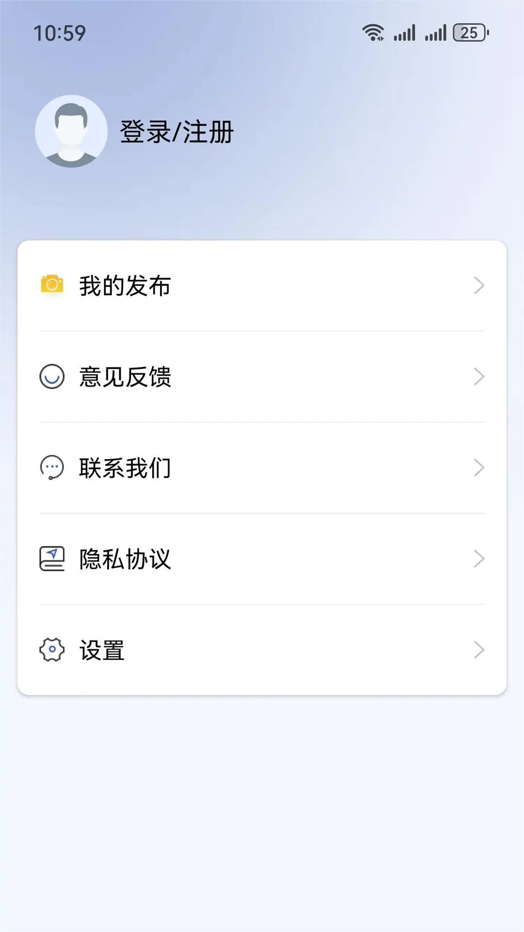 精彩截图-我的伊犁2026官方新版