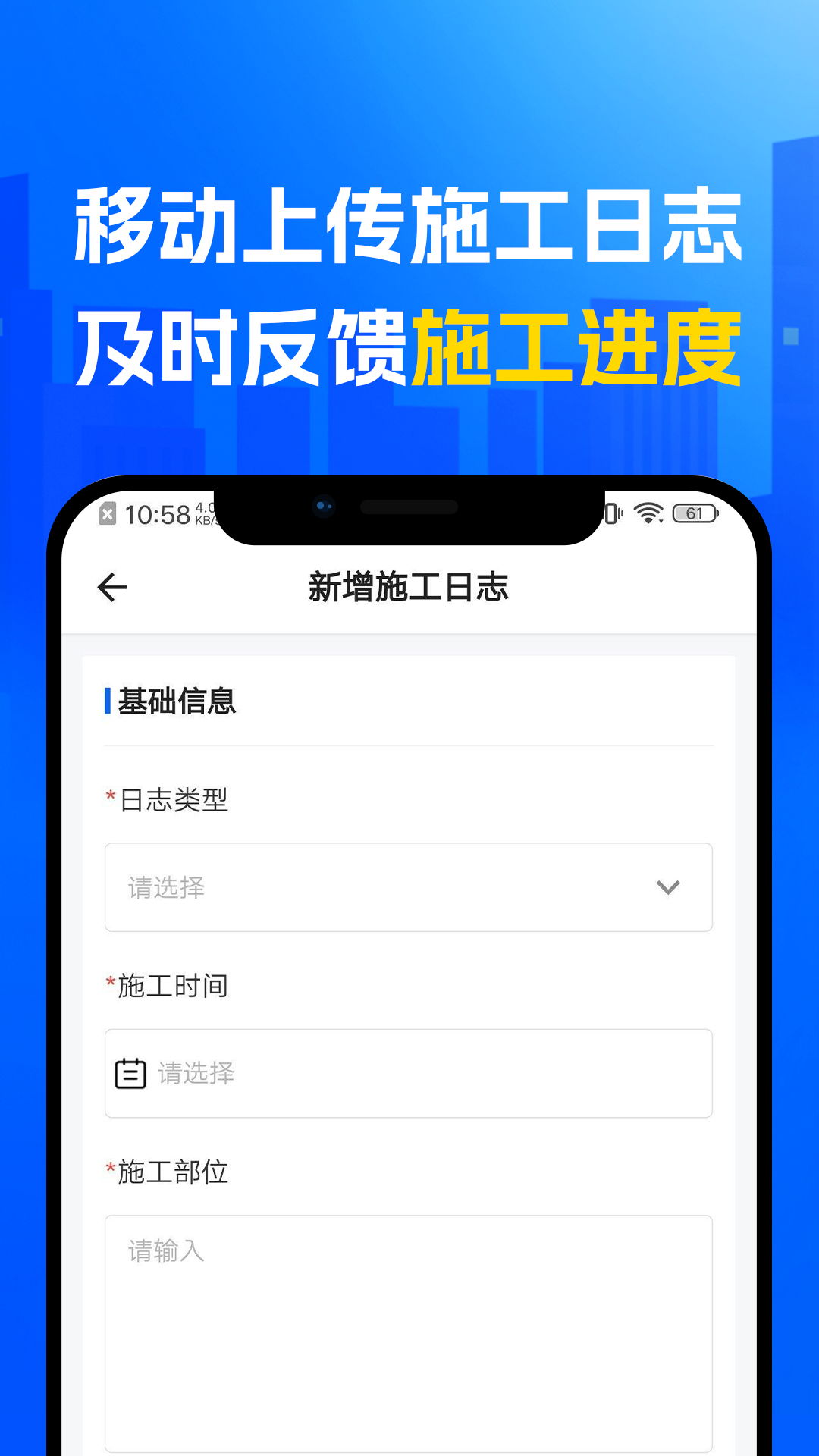 精彩截图-捷项2026官方新版
