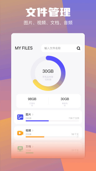 精彩截图-Magisk2024官方新版