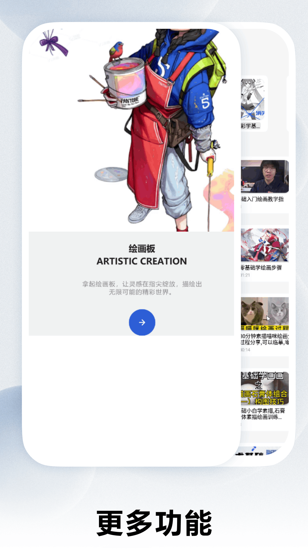 精彩截图-包子漫画2025官方新版