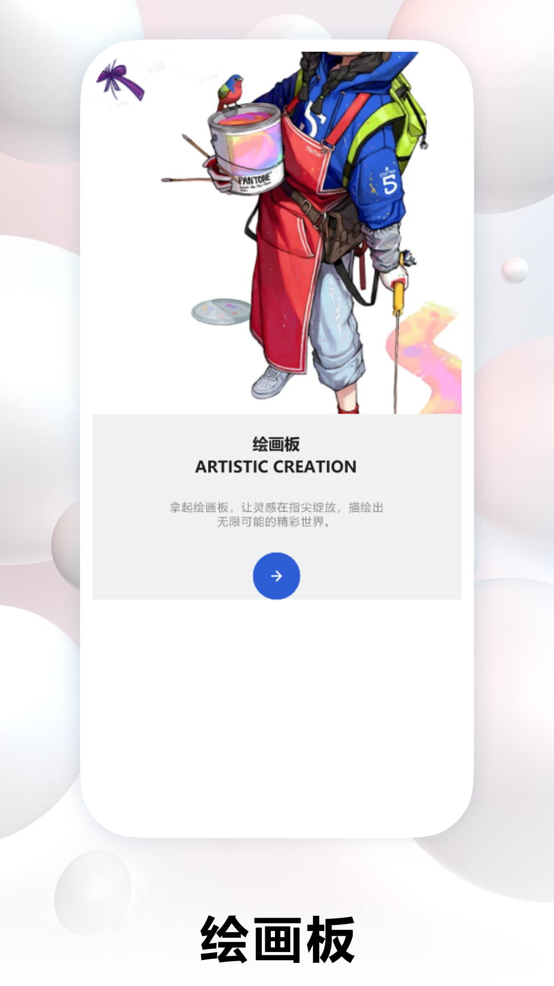 精彩截图-包子漫画2025官方新版