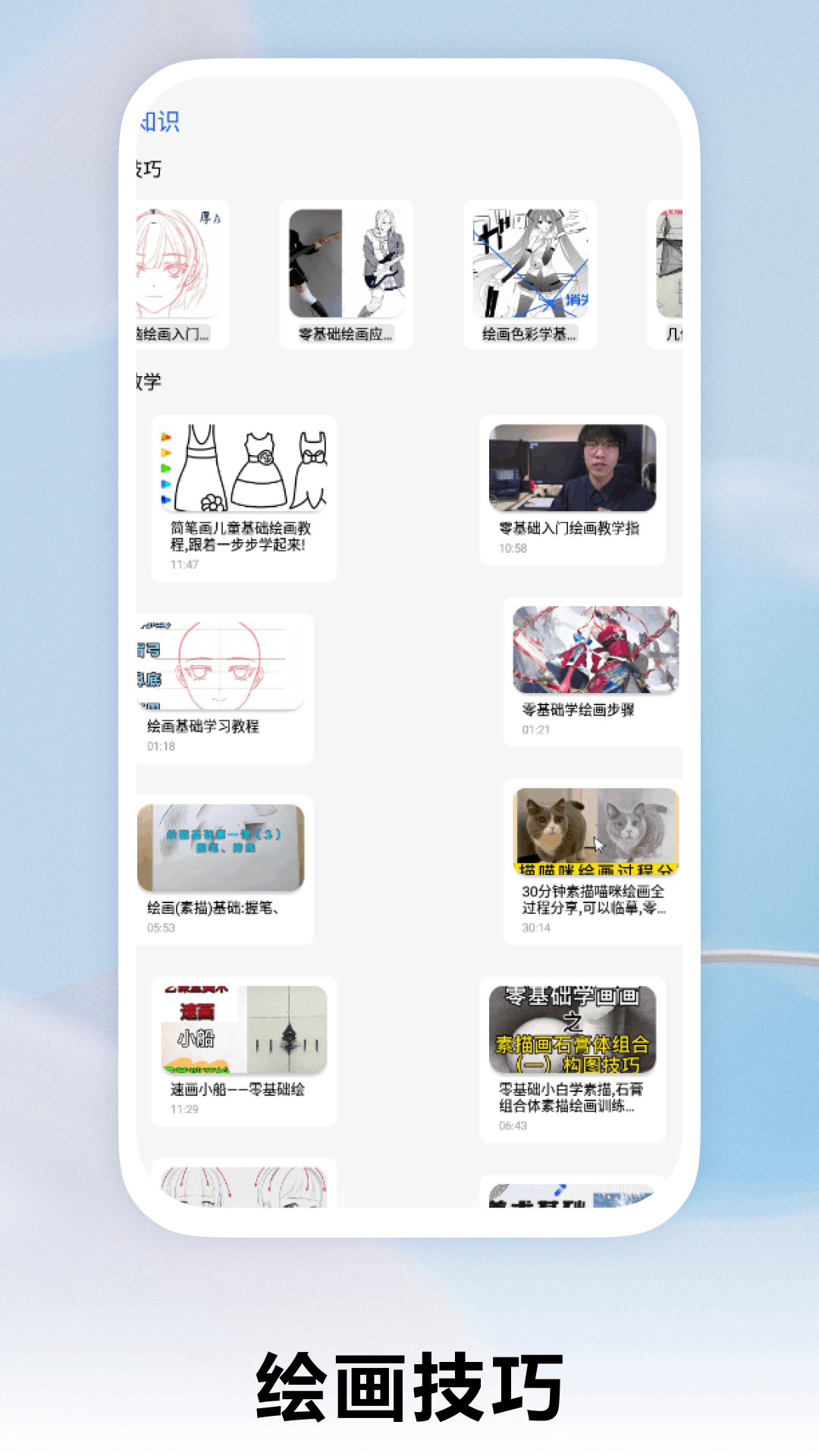 精彩截图-包子漫画2025官方新版