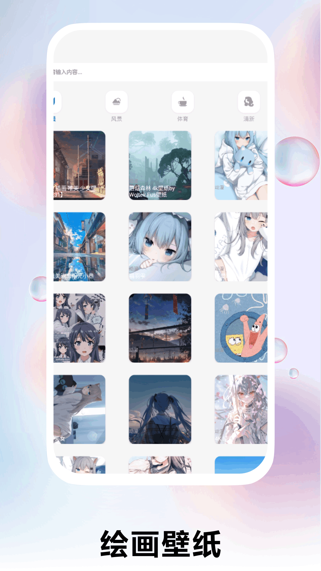 精彩截图-包子漫画2025官方新版