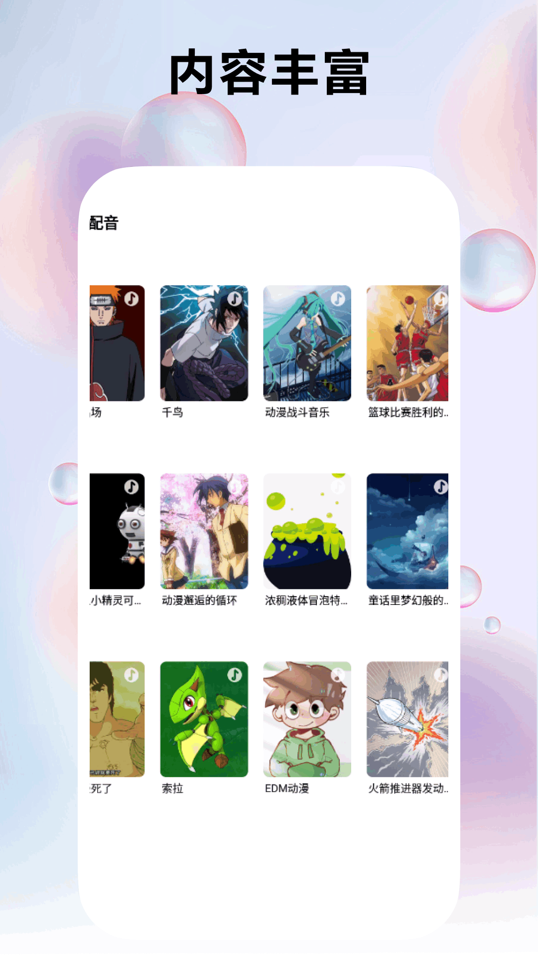 精彩截图-知音漫客栈2025官方新版