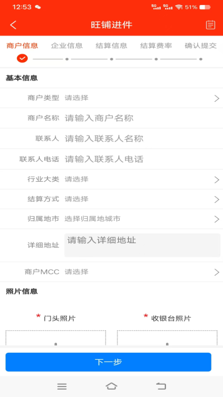 精彩截图-铁粉合伙人2026官方新版