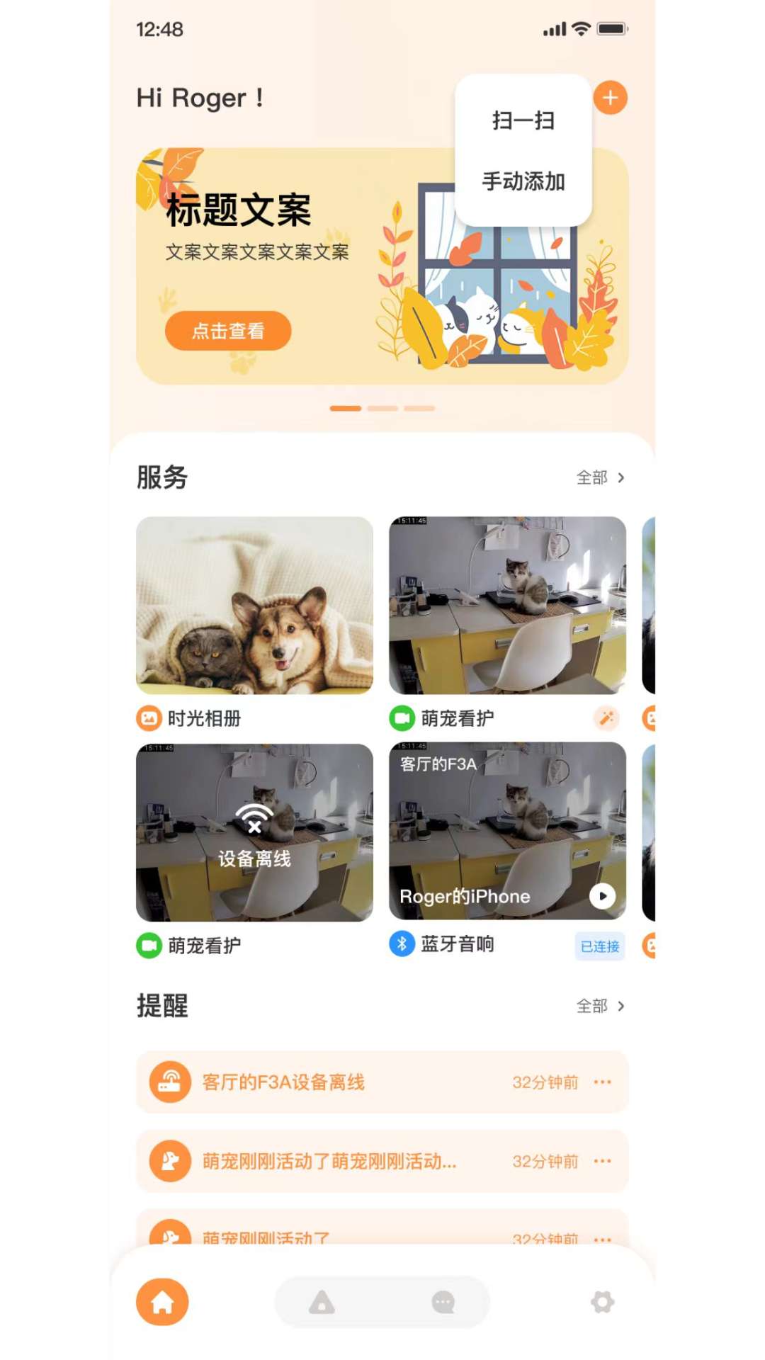 精彩截图-皮可宝2026官方新版