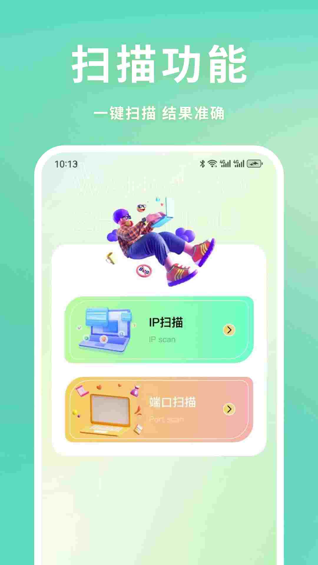 精彩截图-兰陵王弱网2025官方新版