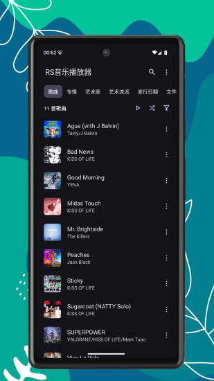 精彩截图-RS音乐播放器2024官方新版