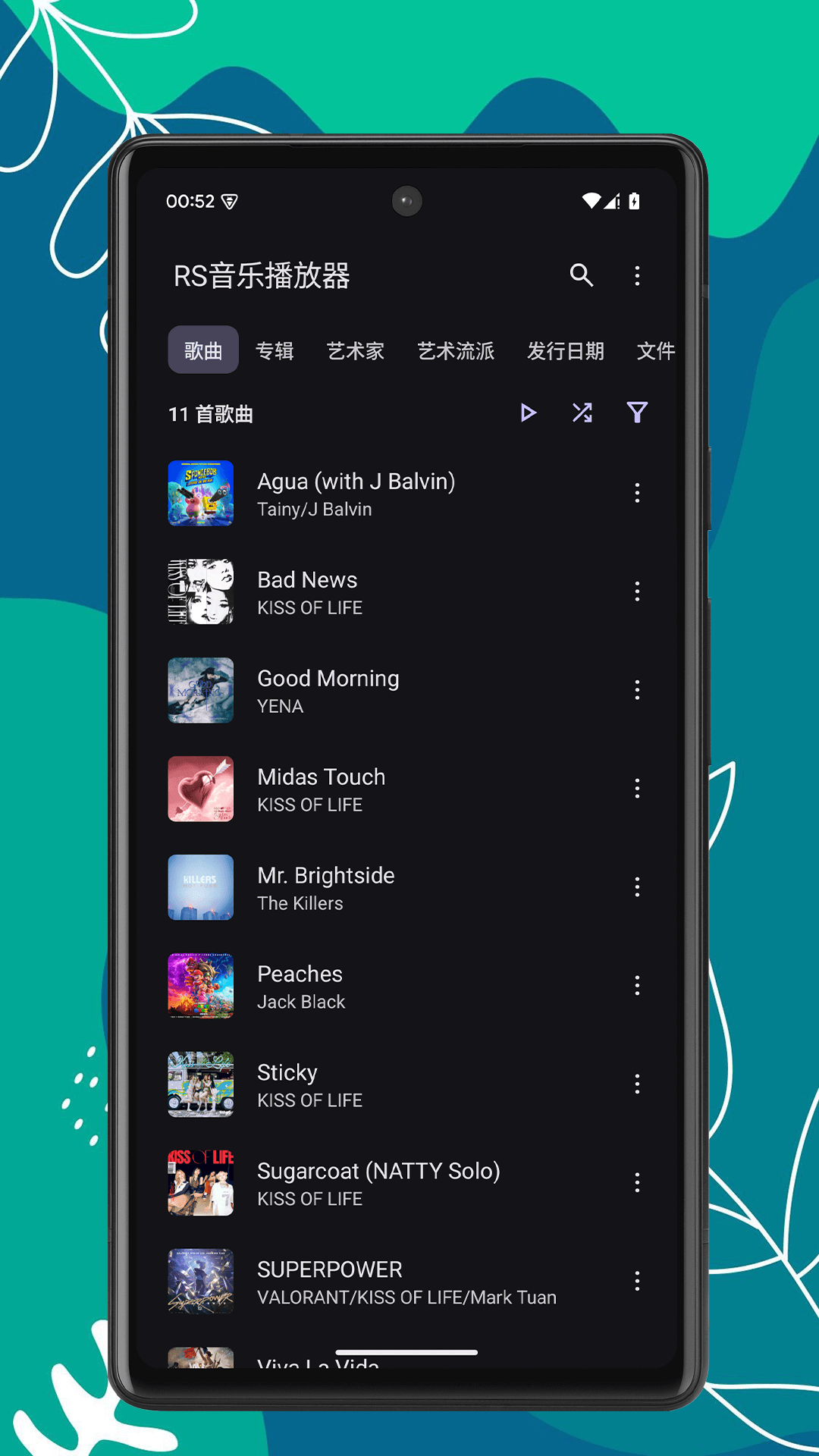 精彩截图-RS音乐播放器2025官方新版