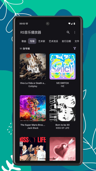 精彩截图-RS音乐播放器2024官方新版