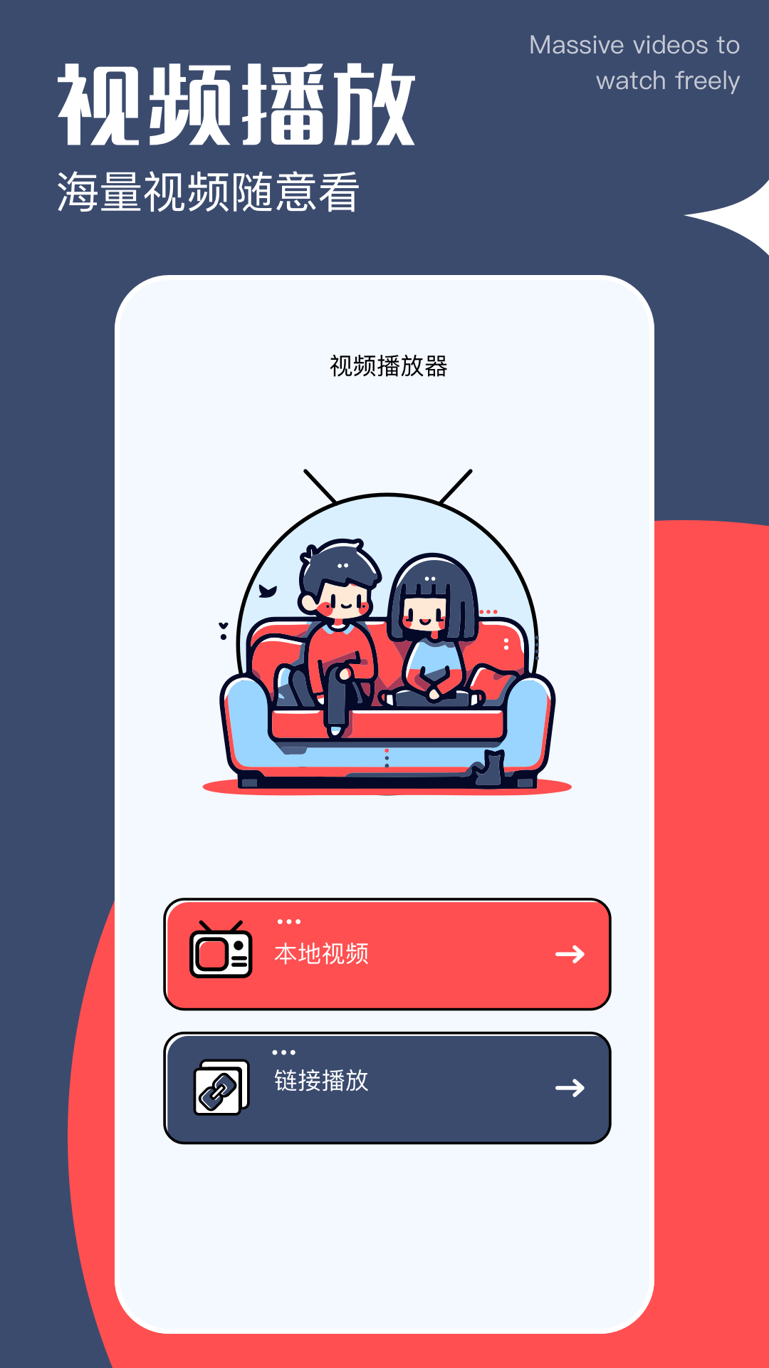 精彩截图-啵啵浏览播放器2025官方新版