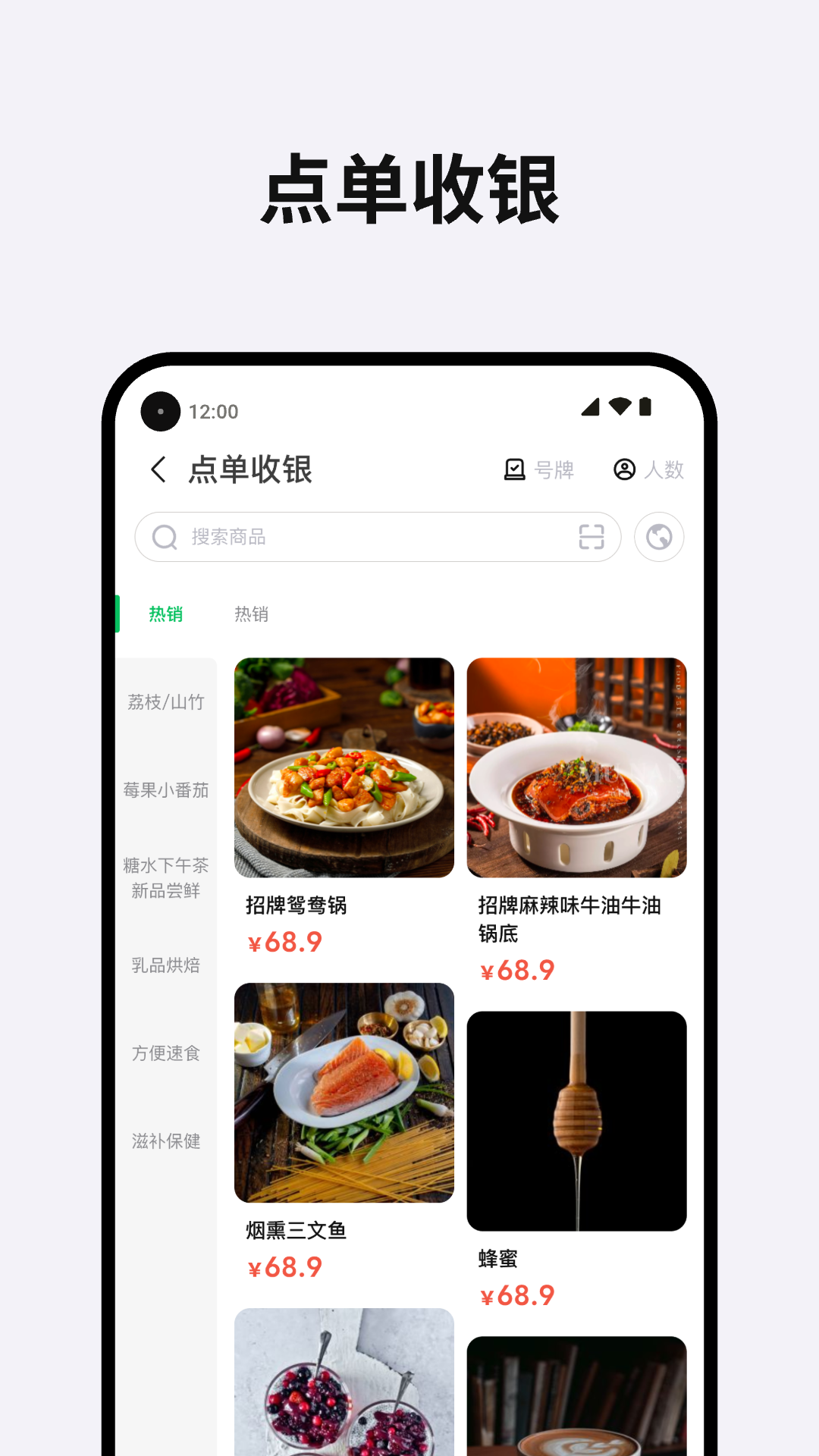 精彩截图-Tpos2026官方新版