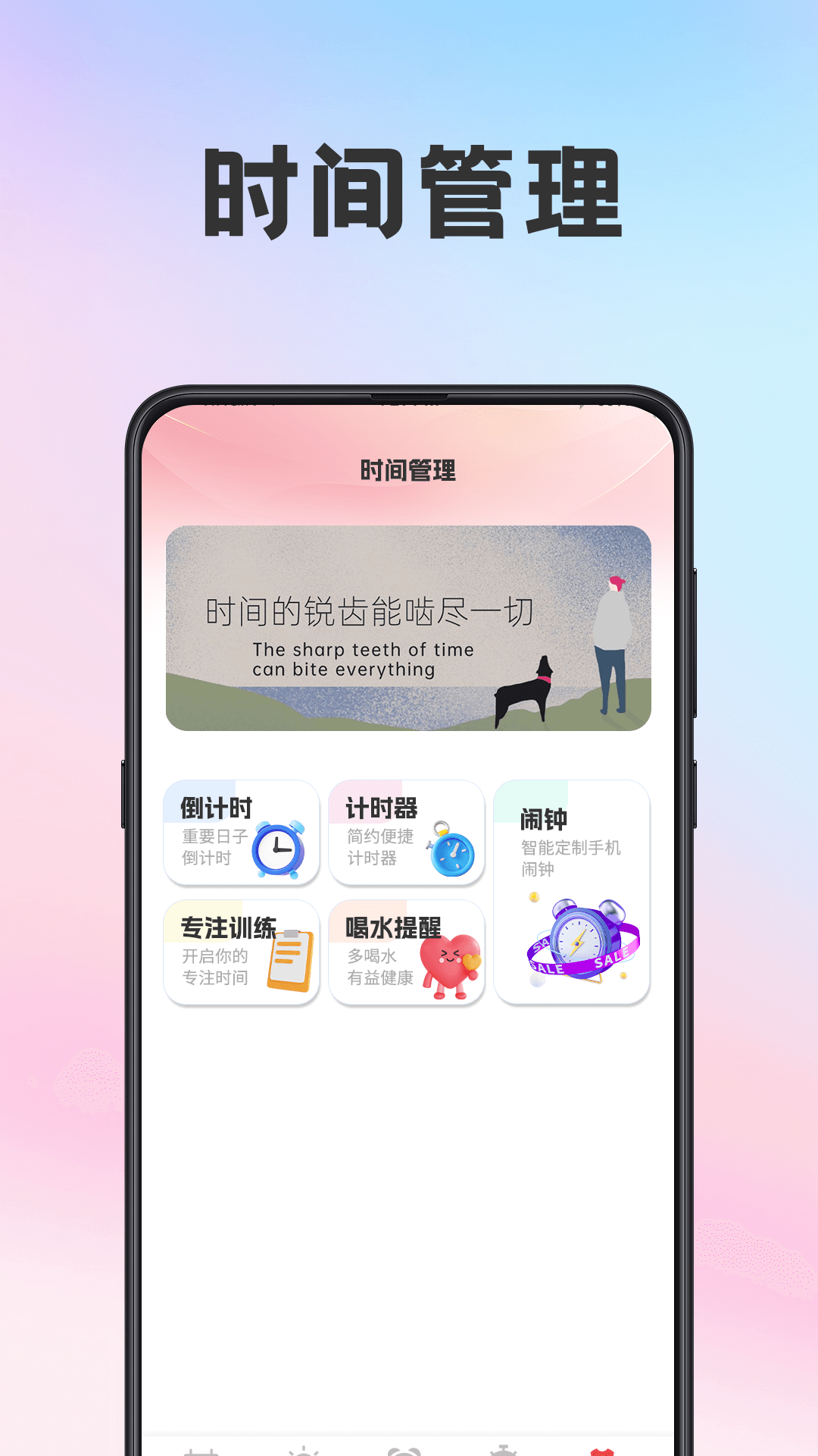 精彩截图-日历Almanac2026官方新版