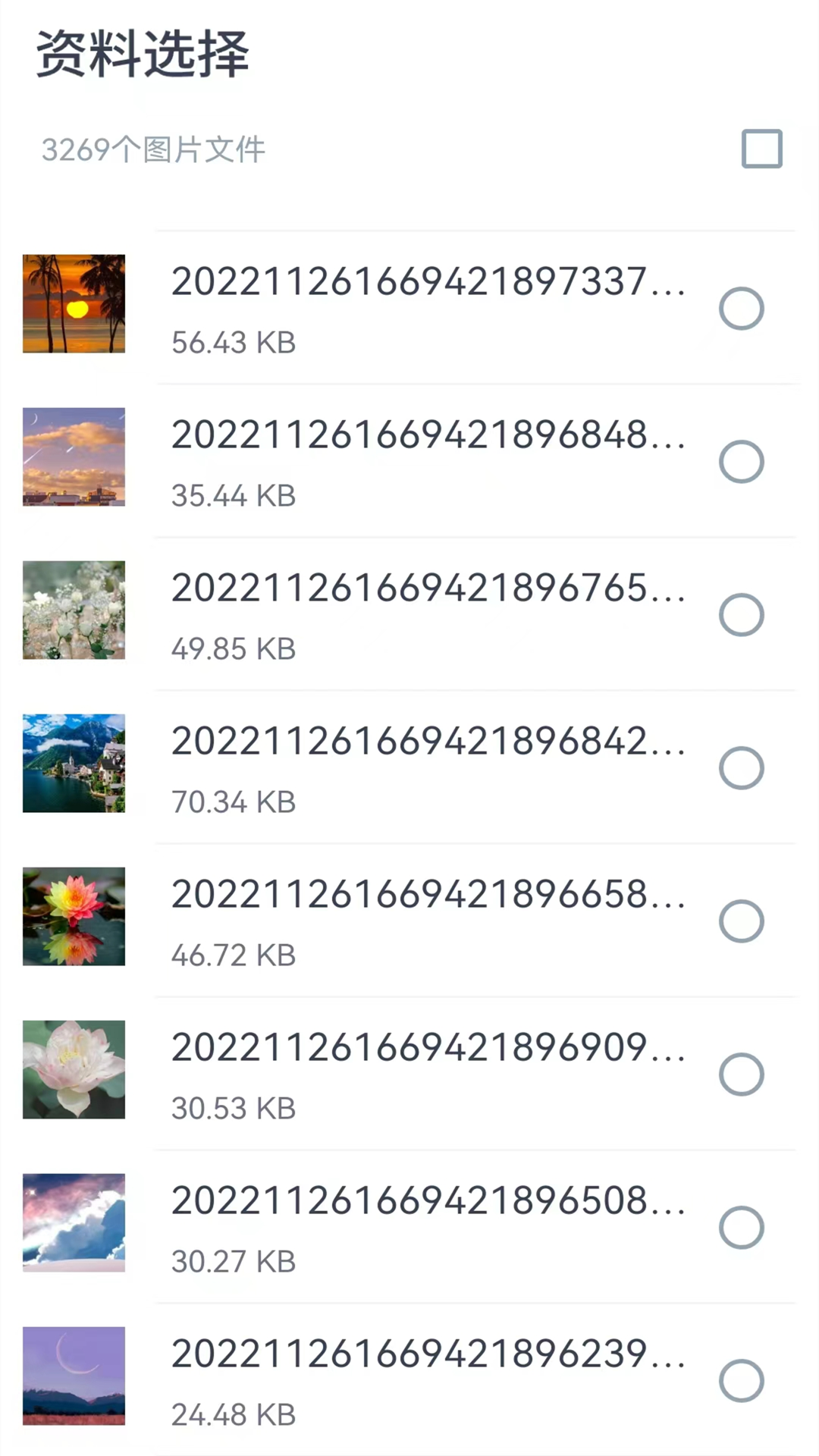 精彩截图-换机克隆2026官方新版
