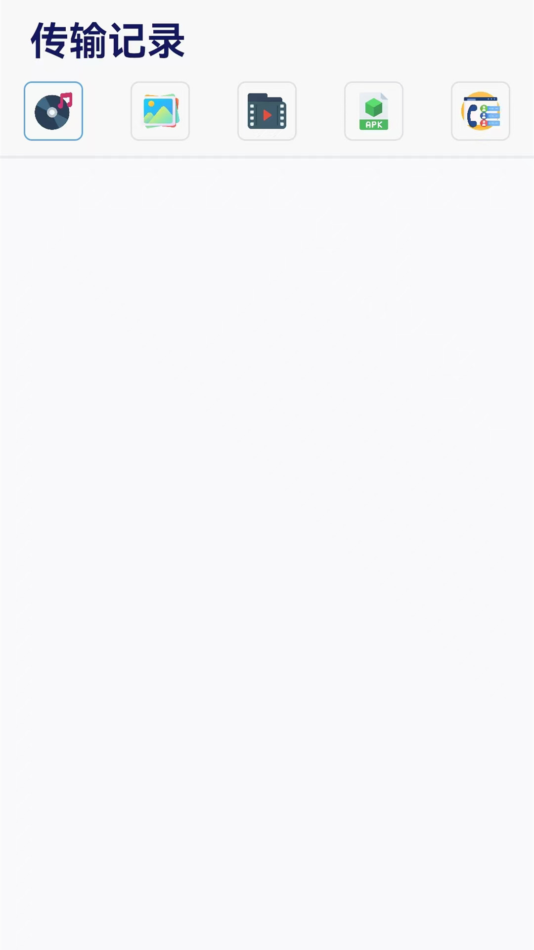 精彩截图-换机克隆2026官方新版